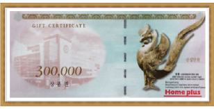 홈플러스 (30만원권)